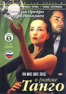 &quot;V ritme tango&quot; - Lithuanian Movie Cover (xs thumbnail)