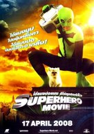 Superhero Movie - Thai Movie Poster (xs thumbnail)