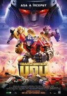 Transformers One - Romanian Movie Poster (xs thumbnail)