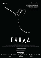 Gunda - Ukrainian Movie Poster (xs thumbnail)