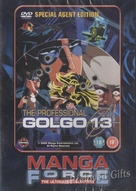 Golgo 13 - British Movie Cover (xs thumbnail)
