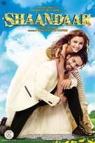 Shaandaar - Indian Movie Poster (xs thumbnail)