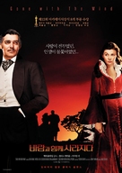 Gone with the Wind - South Korean Movie Poster (xs thumbnail)