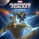 &quot;Guardians of the Galaxy&quot; - Movie Cover (xs thumbnail)