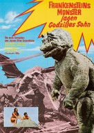 Kaij&ucirc;t&ocirc; no kessen: Gojira no musuko - German Movie Poster (xs thumbnail)