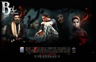 Bol - Pakistani Movie Poster (xs thumbnail)