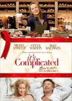 It's Complicated Cover
