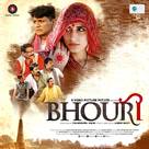 Bhouri - Indian Movie Poster (xs thumbnail)