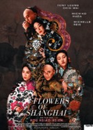 Hai shang hua - Swiss Movie Poster (xs thumbnail)
