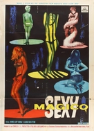 Sexy magico - Italian Movie Poster (xs thumbnail)