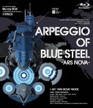 &quot;Aoki Hagane no Arpeggio: Ars Nova&quot; - Japanese Blu-Ray movie cover (xs thumbnail)