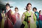 &quot;Jang Ok-jung, Sarang-e Salda&quot; -  Key art (xs thumbnail)