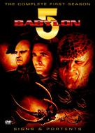 &quot;Babylon 5&quot; - Movie Cover (xs thumbnail)