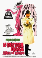 The Pink Panther Strikes Again - Spanish Movie Poster (xs thumbnail)