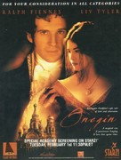 Onegin - For your consideration movie poster (xs thumbnail)