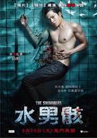 Fak wai nai gai thoe - Taiwanese Movie Poster (xs thumbnail)