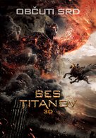 Wrath of the Titans - Slovenian Movie Poster (xs thumbnail)