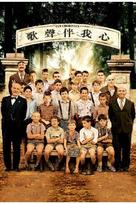 Les Choristes - Hong Kong Movie Poster (xs thumbnail)