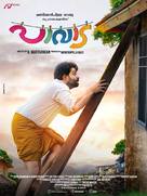 Pavada - Indian Movie Poster (xs thumbnail)