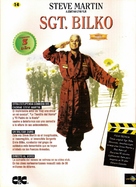Sgt. Bilko - Argentinian DVD movie cover (xs thumbnail)