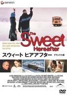 The Sweet Hereafter - Japanese DVD movie cover (xs thumbnail)