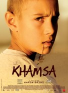 Khamsa - British Movie Poster (xs thumbnail)