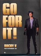 Rocky V - Movie Poster (xs thumbnail)