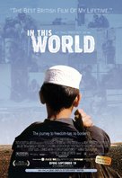 In This World - Movie Poster (xs thumbnail)