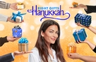 Eight Gifts of Hanukkah - Movie Poster (xs thumbnail)