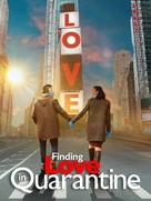 &quot;Finding Love in Quarantine&quot; - Movie Poster (xs thumbnail)