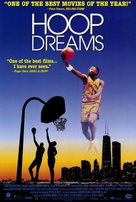 Hoop Dreams - Movie Poster (xs thumbnail)