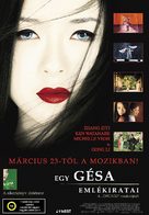 Memoirs of a Geisha - Hungarian Advance movie poster (xs thumbnail)