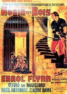 The Adventures of Robin Hood - French Movie Poster (xs thumbnail)
