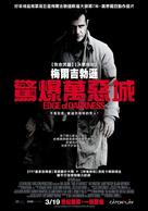 Edge of Darkness - Taiwanese Movie Poster (xs thumbnail)