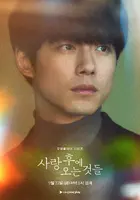 "Sarang Hue Oneun Geotdeul" Poster