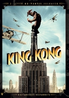 King Kong - Finnish DVD movie cover (xs thumbnail)