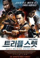 Triple Threat - South Korean Movie Poster (xs thumbnail)