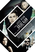 Jack Ryan: Shadow Recruit - Turkish Movie Poster (xs thumbnail)
