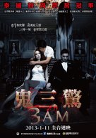 3 A.M. 3D - Taiwanese Movie Poster (xs thumbnail)