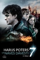 Harry Potter and the Deathly Hallows: Part II - Latvian Movie Cover (xs thumbnail)