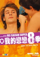 Ma saison super 8 - Chinese DVD movie cover (xs thumbnail)