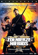 Heaven&#039;s Soldiers - Polish DVD movie cover (xs thumbnail)