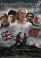 Canakkale Cocuklari - Turkish Movie Poster (xs thumbnail)