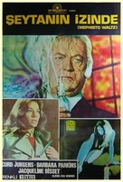 The Mephisto Waltz - Turkish Movie Poster (xs thumbnail)