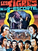 Ba jue - French Movie Poster (xs thumbnail)