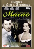 Macao - Spanish DVD movie cover (xs thumbnail)