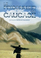 Kavkazskiy plennik - French Movie Poster (xs thumbnail)