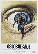 Deliverance - Yugoslav Movie Poster (xs thumbnail)