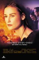 Passion of Mind - South Korean Movie Cover (xs thumbnail)