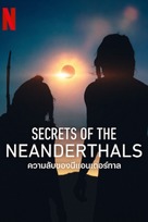 Secrets of the Neanderthals - Thai Movie Poster (xs thumbnail)